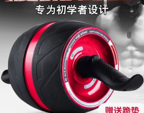 【火拼价】自动回弹健腹轮腹肌初学者收腹部健...