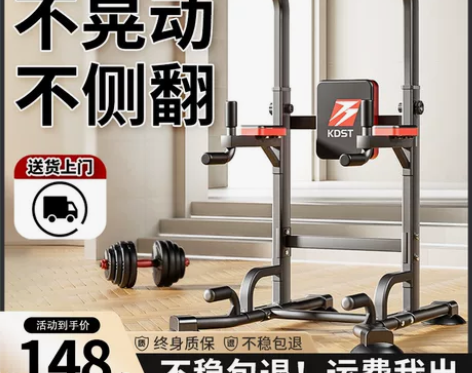 单杠家用室内引体向上器拉伸儿童单双杠落地单...