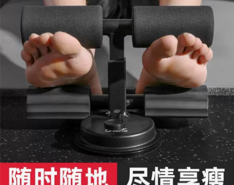 李宁仰卧起坐辅助器健身器材家用男运动俯卧撑...