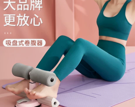 【上新价】361度仰卧起坐辅助器吸盘健身器...
