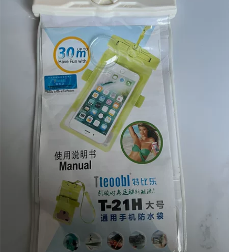特比乐手机防水袋可触屏潜水套透明密封袋防水...