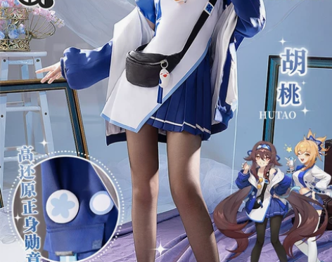 三町目原神cos服罗森联动胡桃宵宫全套套装...