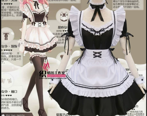 Cosplay服装 奇迹暖暖环游世界可爱女...