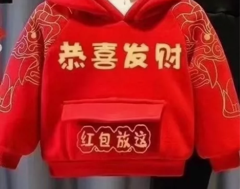 全新，140码男女童汉服加绒棉衣新年宝宝冬...