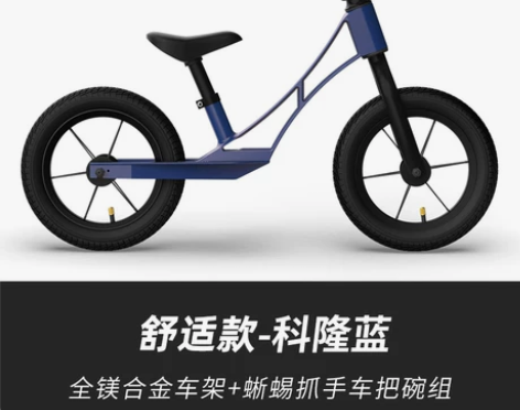 【狂欢价】kk平衡车儿童无脚踏滑行滑步车1...