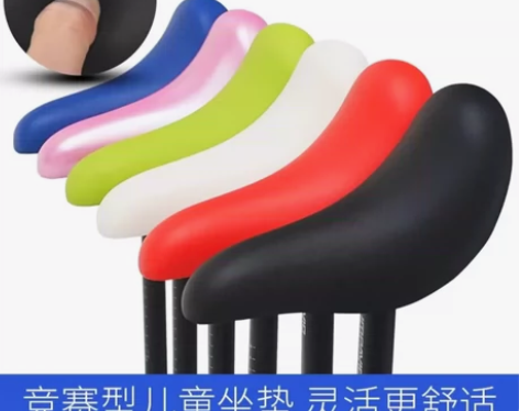 12寸儿童平衡车 滑步车坐包 坐垫 竞速款...