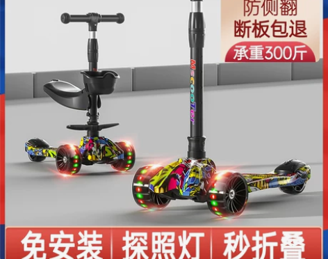 滑板车儿童1-3一6一12岁以上小孩踏板折...