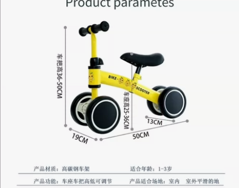 【清仓甩卖】 全新 滑行车1-3岁无脚踏...