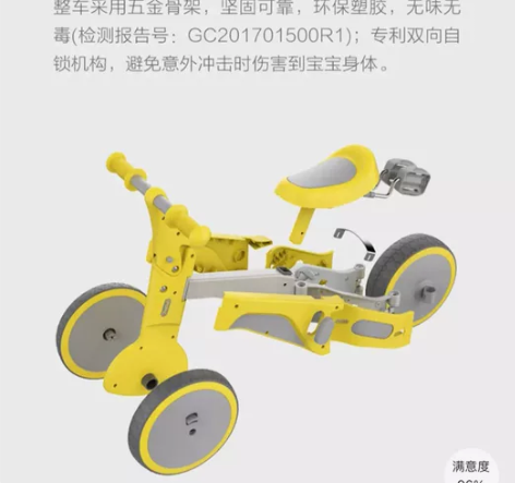 700kids儿童变形车，三轮车、平衡车、...