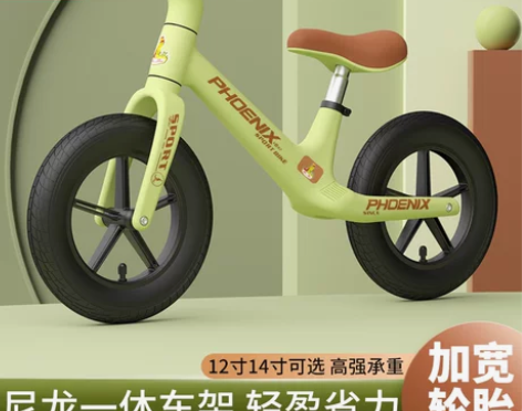 凤凰平衡车儿童1一3一6一12岁宝宝滑行入...