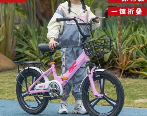 凤凰儿童小学生自行车6-10-12-15岁...