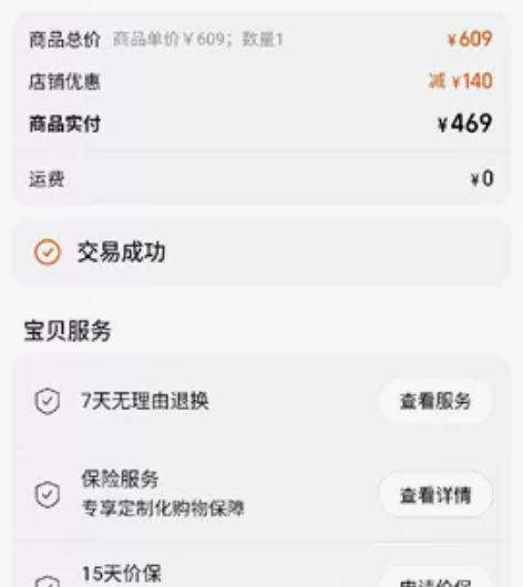 闲置自行车,因通勤变化,共骑了两次,永久,...