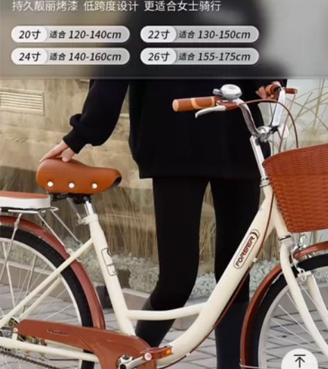 9.5新，闲置永久牌女款通勤自行车轻便实心...