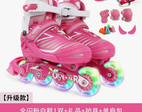 【双11狂欢价】美洲狮轮滑鞋溜冰鞋儿童全套...