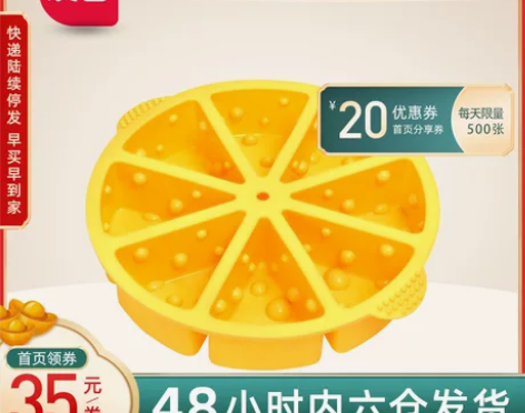 展艺8连硅胶奶酪模网红猫和老鼠慕斯巧克力布...