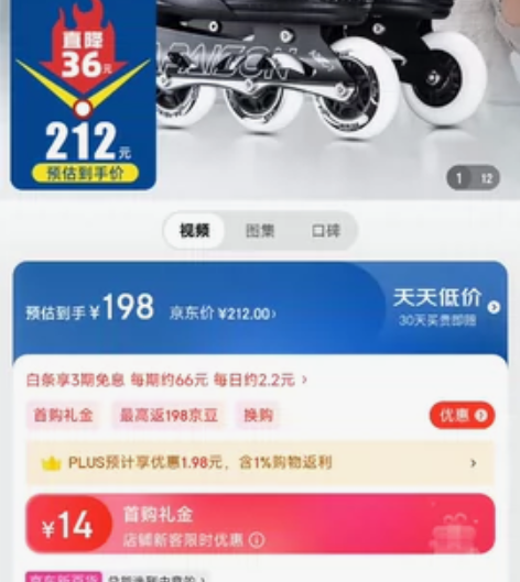 小状元 溜冰鞋成人轮滑鞋超大43-46码旱...