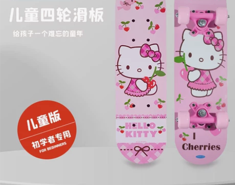 HelloKitty四轮滑板儿童女孩初学者...