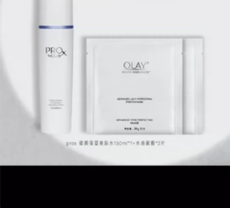 【88vip积分兑换】OLAY玉兰油健颜爽...