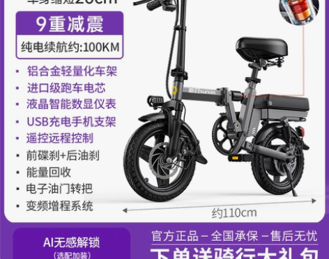 新日代驾折叠电动车小型电动自行车锂电池电瓶...