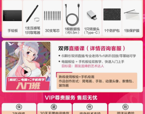 友基M708数位板手绘板电脑网课绘图写字板...