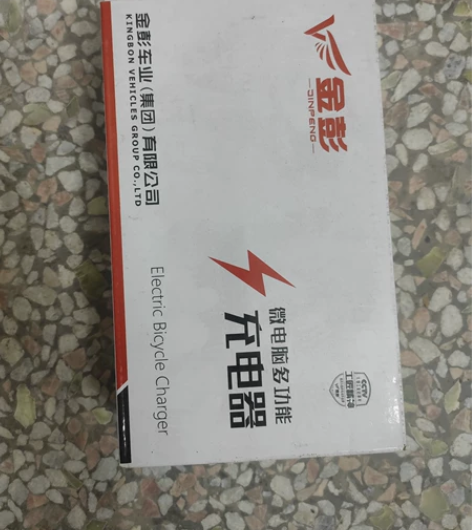 金彭电瓶车电动车原装充电器雅迪爱玛台铃小刀...