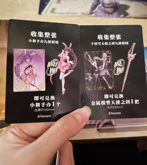 集卡社斗罗大陆珍藏版第五弹SSR：朱竹清、...