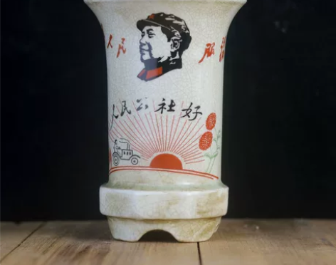 特卖包邮景德镇红色文革陶瓷语录开口花瓶 尺...