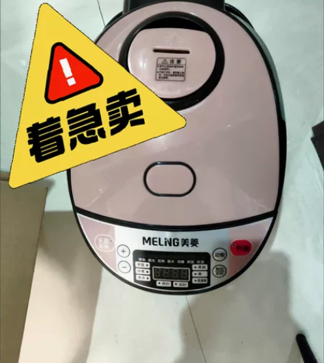 电饭锅美菱家用多功能厚内胆预约定时宿舍智能...