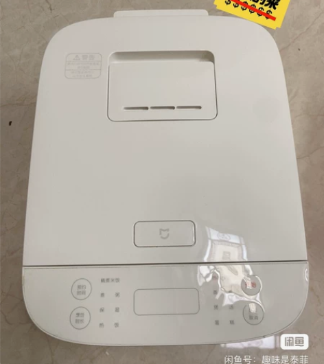 小米 米家多功能电饭煲C1   4L大容量...