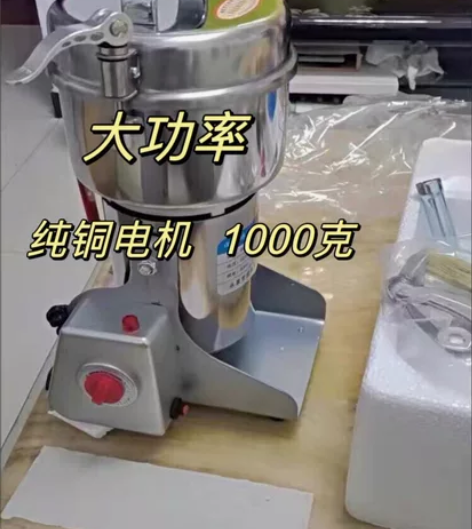 【全新闲置转让】全新磨粉机 超细粉碎机 家...