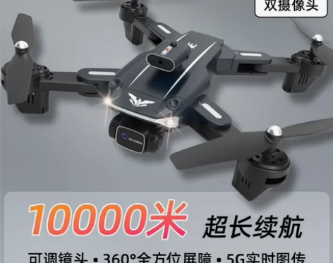 Z908无人机智能避障8K高清双摄专业航拍...