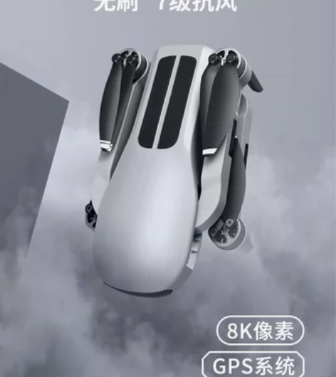 无人机折叠避障8k高清航拍光流四轴飞行器长...