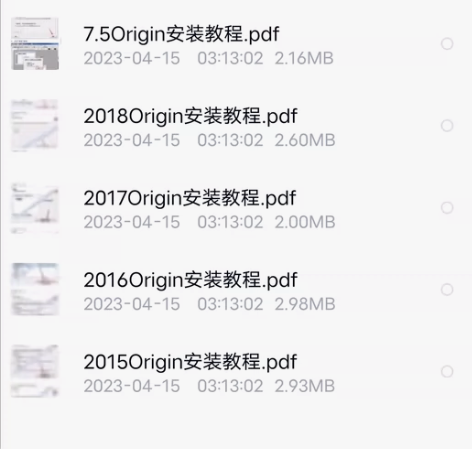 中文版origin 绘图软件安装包和详细分...