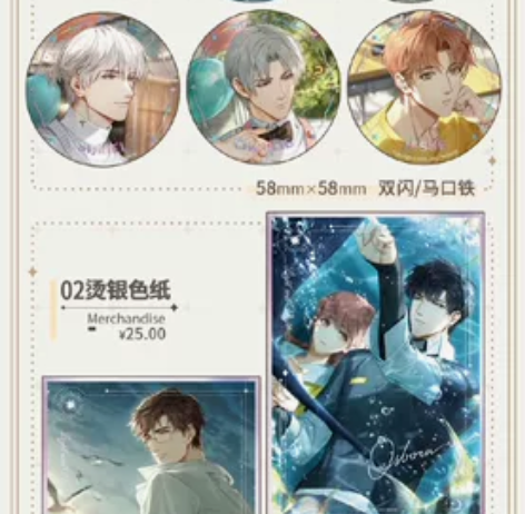 光与夜之恋 西湖 查理苏 夏鸣星 陆沉 齐...