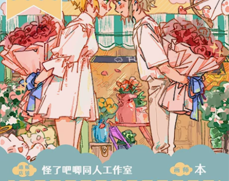 塞尔达传说非官方同人授权周边林克塞尔达立牌...