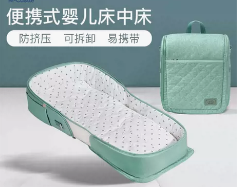 慕卡索婴儿床中床 全新没用过,买来孩子直接...