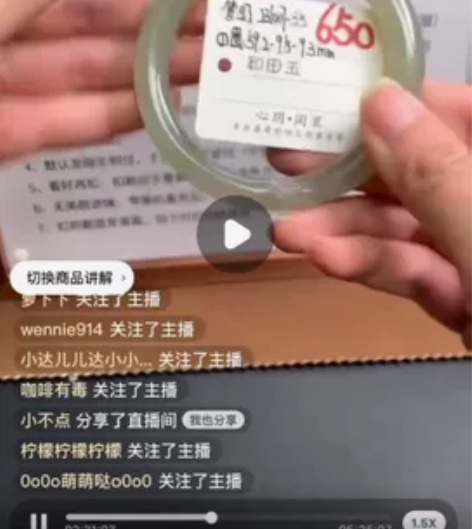 《自珍返图》心玥闲置10.8翠青+烟紫和田...
