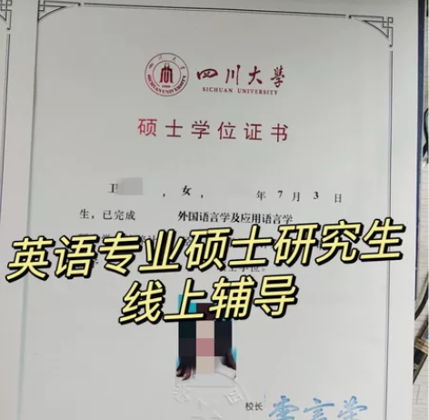 英语一对一线上辅导 985硕士，女，英专生...