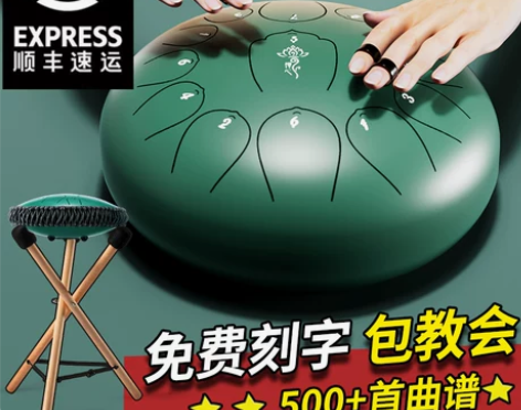 空灵鼓15音旗舰店初学者专业级色空鼓儿童华...