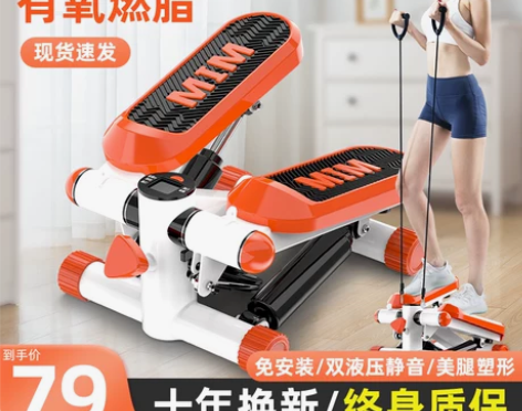 踏步机家用静音减肥神器原地登山脚踏机女多功...