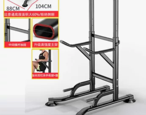 引体向上器材，没地方放了，九成新，几乎无掉...