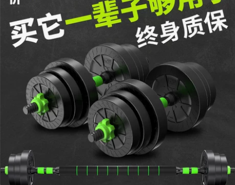 哑铃男士健身家用哑铃男士一对杠铃男士健身套...