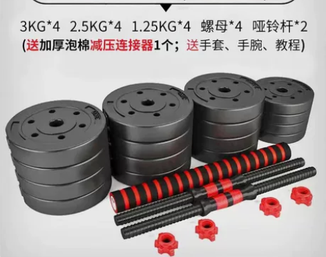 ！哑铃工厂库存积压，20~100斤哑铃男士...