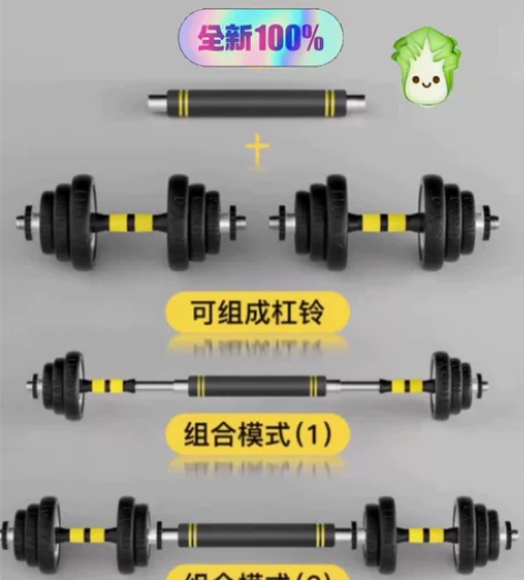 低价全新哑铃包邮20/30/40/50/6...