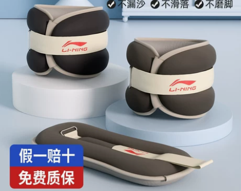 李宁沙袋绑腿负重跑步训练学生儿童运动舞蹈小...