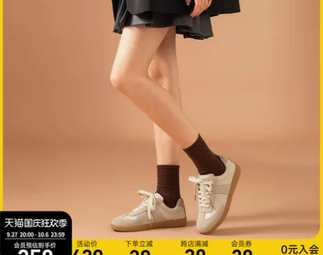 BeauToday复古德训鞋女秋季加绒运动...