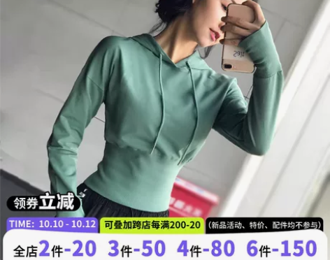 健身女孩短款休闲运动上衣宽松显瘦瑜伽服弹力...