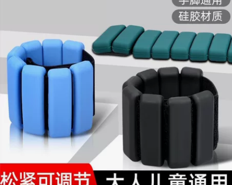 负重手环沙袋跑步男女健身装备学生瑜伽舞蹈训...