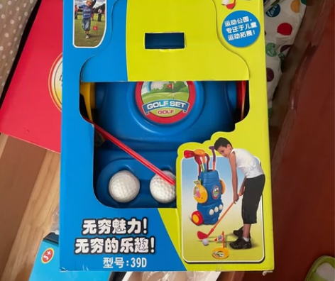 儿童快乐高尔夫套装玩具 孩子大了不玩了,高...