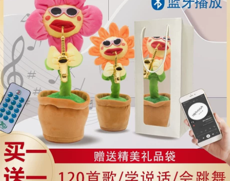 勾勾手 电动玩偶，娃娃基本全新，会唱歌讲故...